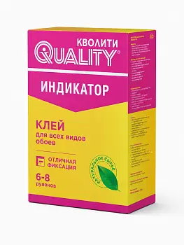 Клей обойный с индикатором Quality (Кволити)